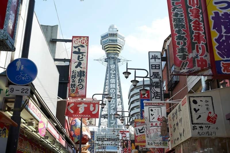 Osaka e-Pass: 25+ Attractions for 1 or 2 Days Osaka e-Pass: 25+ Attractions for 1 or 2 Days